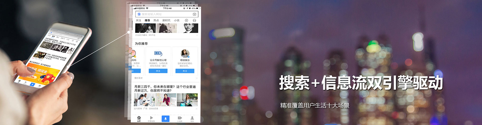 鹰手营子矿推广开户