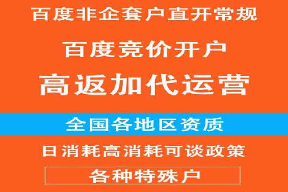 百度推广月费预算如何规划