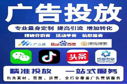 百度竞价推广公司案例：汽车行业营销策略