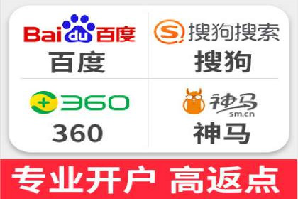 百度推广的移动端策略：某APP的快速增长之路